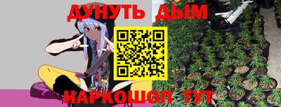 каннабис Аша