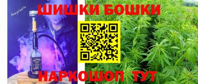 каннабис Аша
