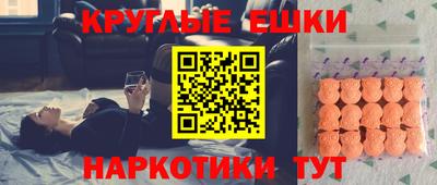 альфа пвп VHQ Баксан