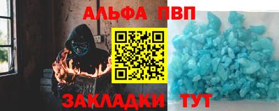 сатива Тосно
