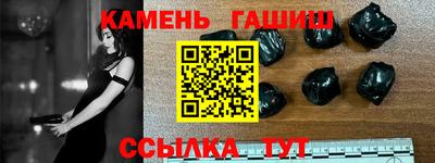 каннабис Аша