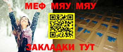 хмурый Ачхой-Мартан