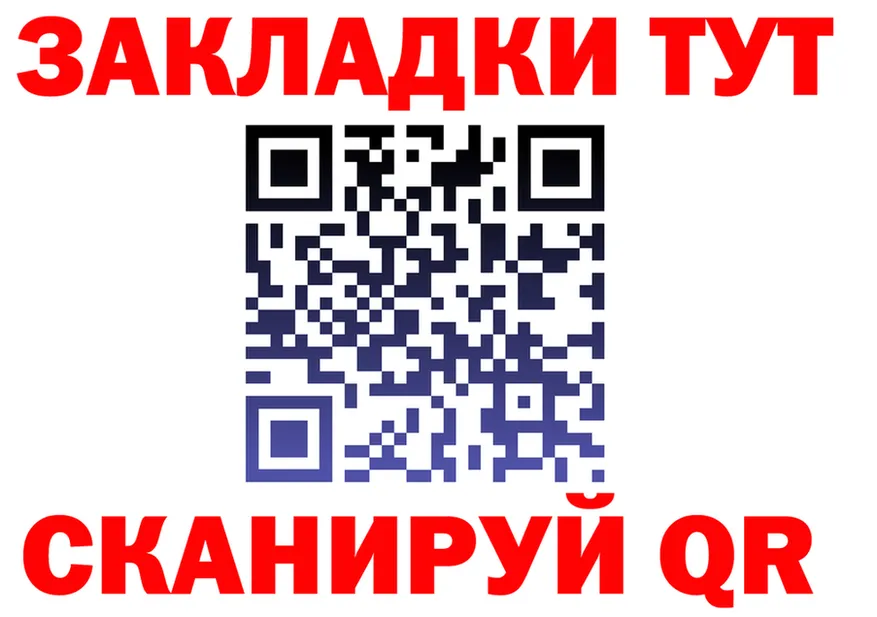 ГАШ Premium зеркало дарк нет блэк спрут Печора