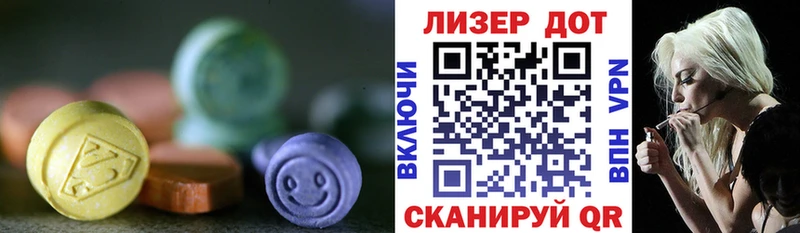 ЛСД экстази ecstasy  где продают наркотики  ОМГ ОМГ вход  это как зайти  Печора 