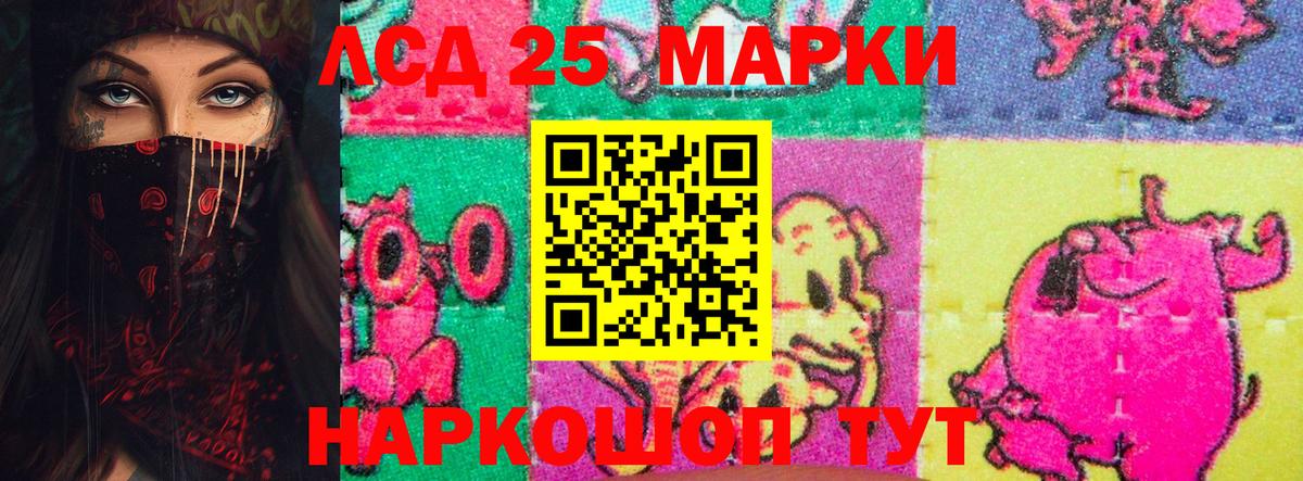 Лсд 25 экстази  LSD-25 экстази кислота  Печора  omg как зайти  ЛСД экстази кислота  Вход с VPN 