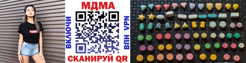 сколько стоит  Печора  MDMA молли 