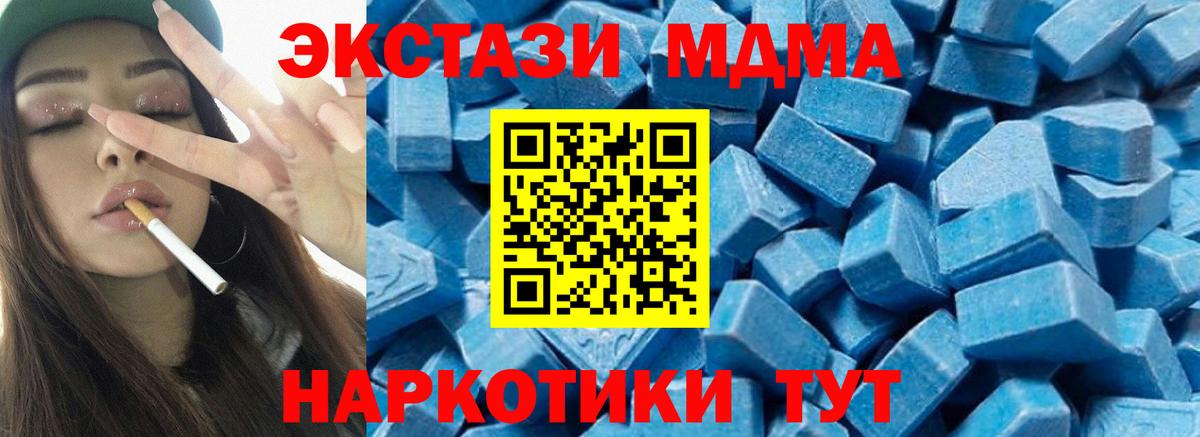 Меф МЯУ МЯУ   Печора  Метамфетамин  Кокаин  ГАШИШ  Вход с VPN  МАРИХУАНА 