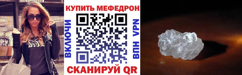 OMG ONION  Печора  Мефедрон mephedrone  где продают  