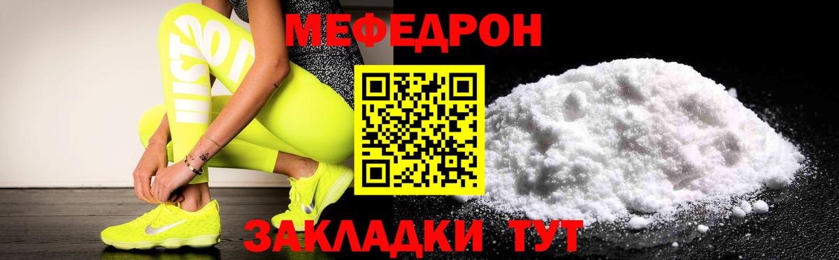 Печора  МЯУ-МЯУ  Меф  Вход с VPN  Мефедрон 4 MMC  Меф мяу мяу 