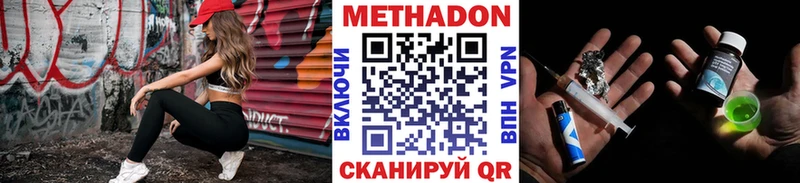 Метадон мёд  даркнет клад  Печора 