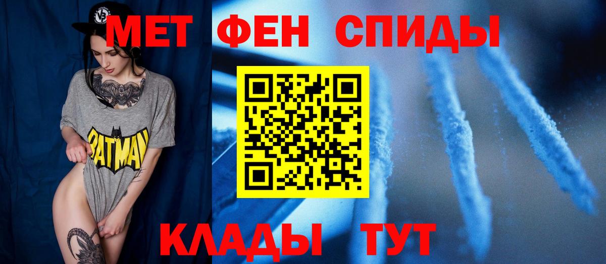 Метамфетамин пудра  Вход с VPN  Метамфетамин пудра  Печора 