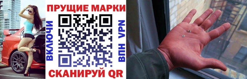 цена наркотик  Печора  Марки NBOMe 1500мкг 
