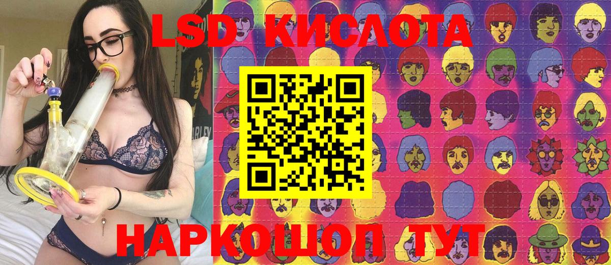 Наркотические марки 1,8мг Печора