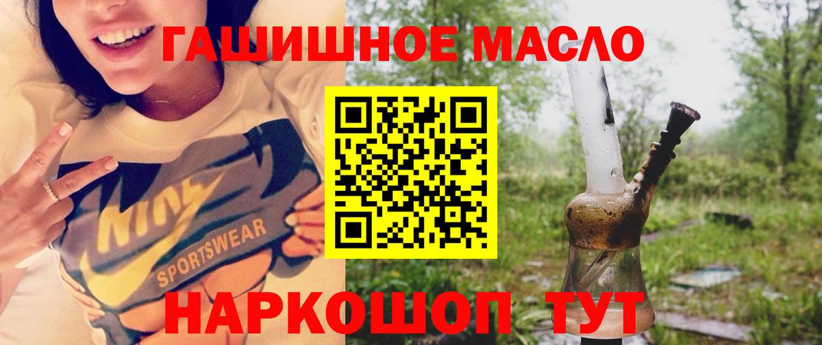 ТГК концентрат Печора