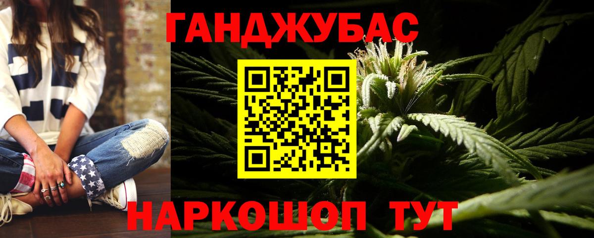 Шишки марихуана Bruce Banner Печора